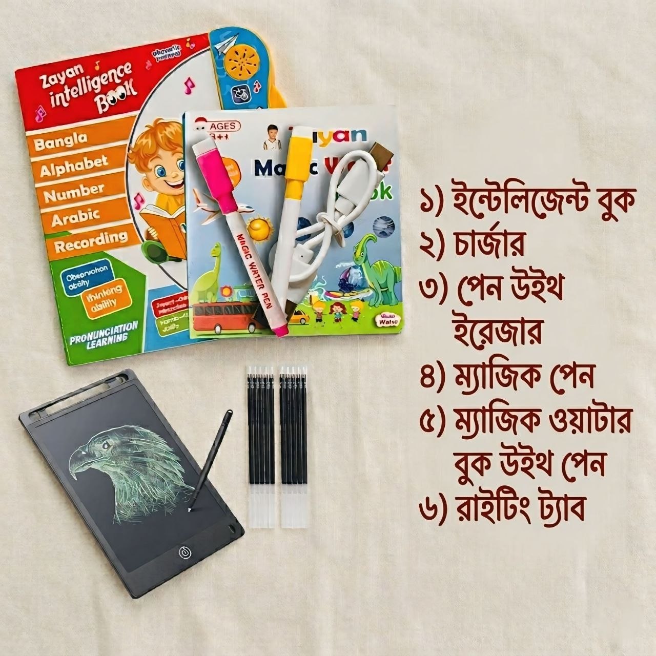 Special Promo